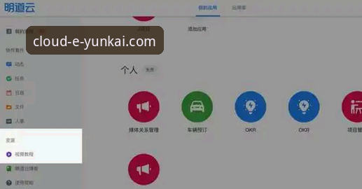 揭秘云开体育官网入口使用指南：你不知道的高效访问技巧