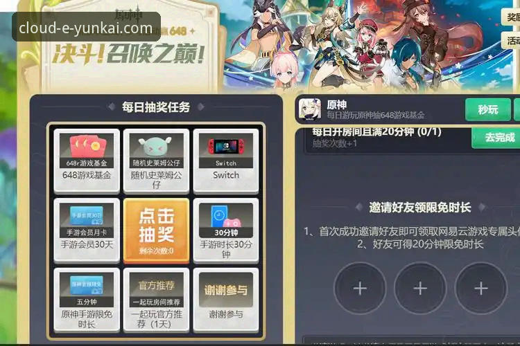 云开官网流畅体验攻略 云开体育官网全平台流畅体验操作教程