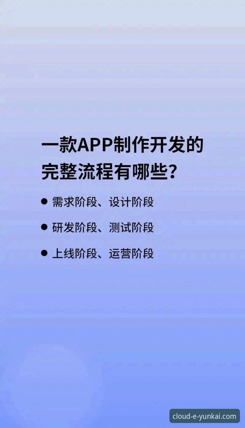 云开体育官网获取APP全流程深度分析：从下载到使用的实战指南
