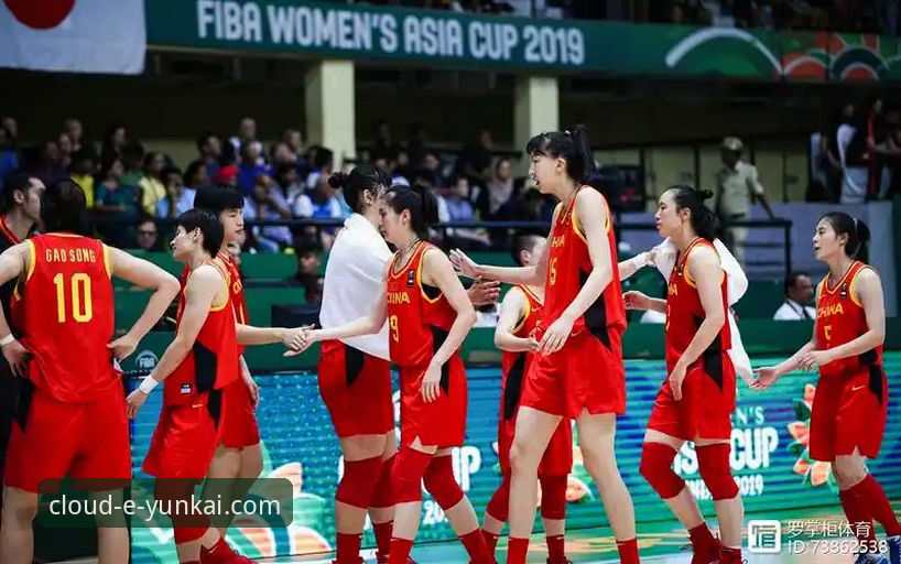 中国女篮战术复盘与云开体育官网观赛体验深度评测教程