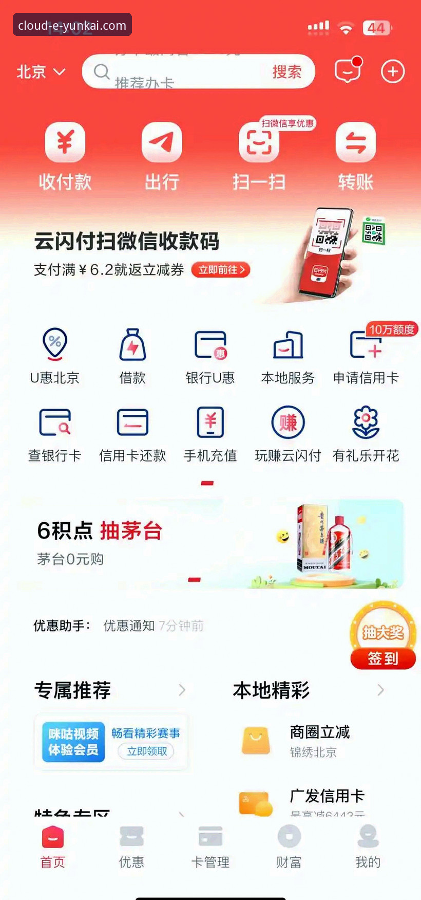 云开官网流畅体验安装失败 为什么我的“云开官网流畅体验”安装总是失败?资深用户来支招