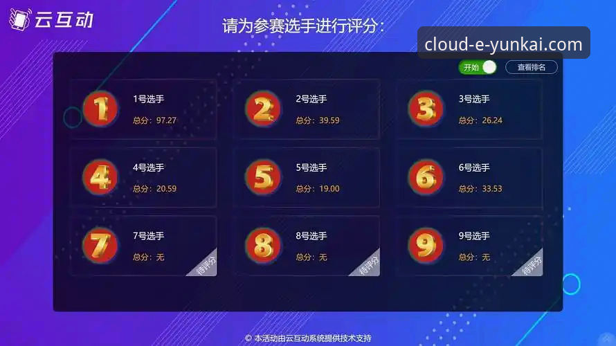 云开体育APP2026新版使用心得：资深用户教你如何快速获取最新版本