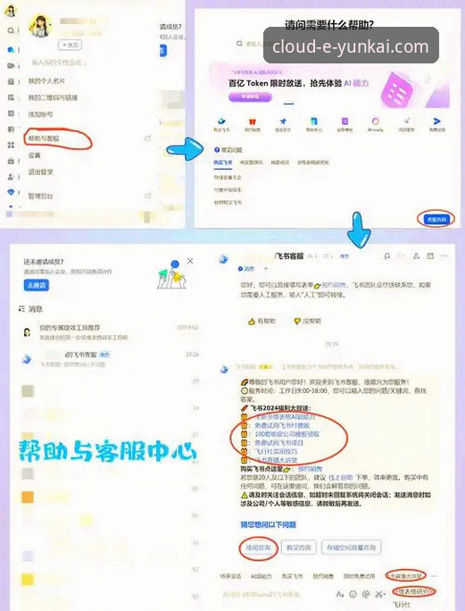 云开官网如何下载 3步搞定云开官网下载——新手也能轻松上手的完整指南