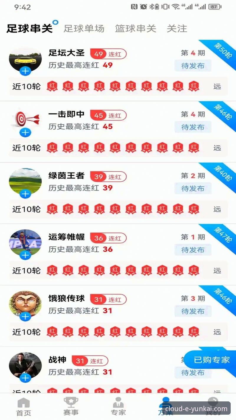 云开官网入口 云开体育官网最新动态:官方入口与App下载全攻略