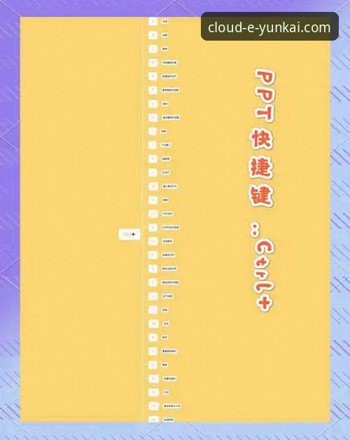 云开体育官网即刻访问对比实用指南：选对入口，效率翻倍