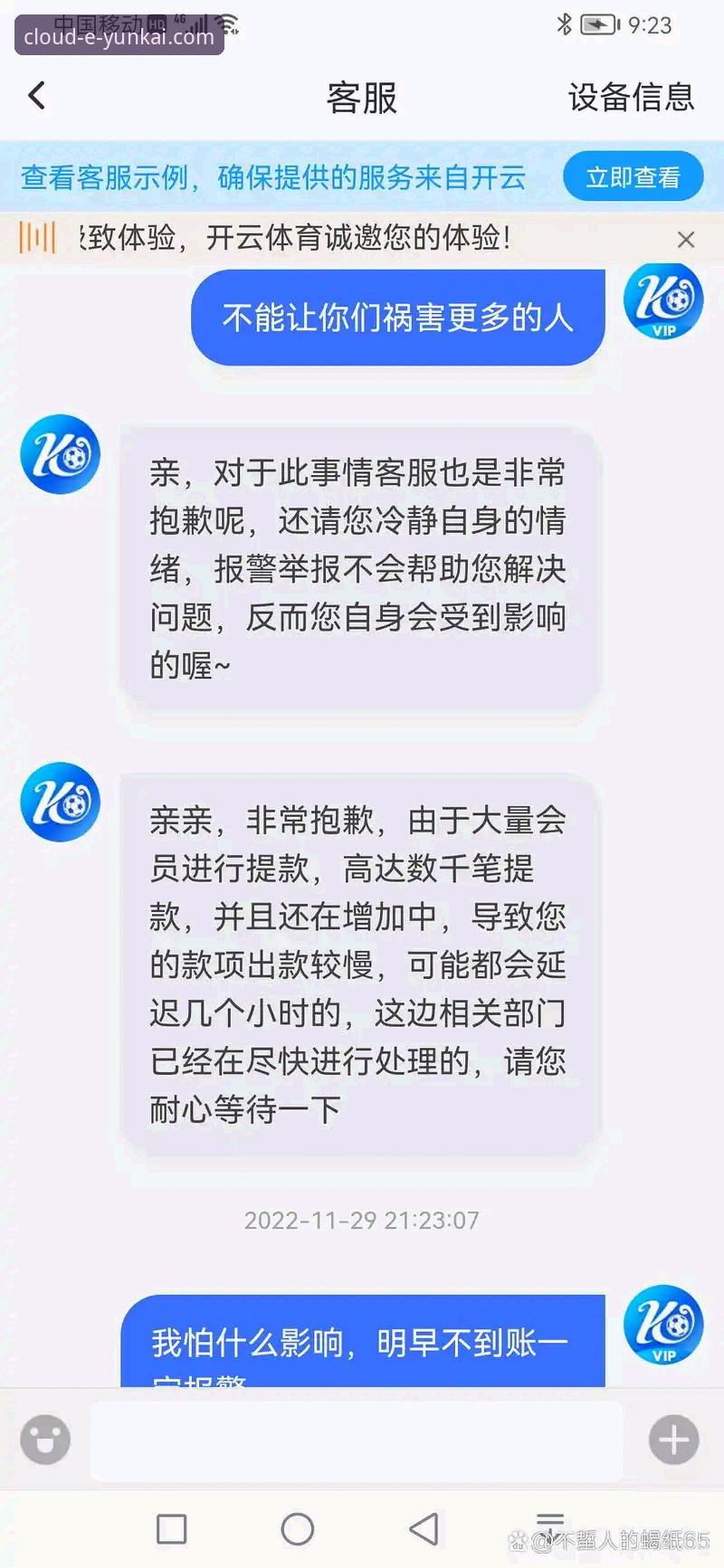 云开官网访问 云开体育官网访问全攻略:从入口选择到版本更新详解